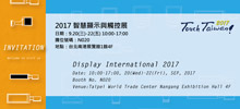 参展情報-2017 Touch Taiwan タッチパネル＆光学フィルム製品、設備、材料展示会 Booth N020