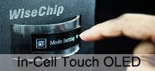 智晶新款OLED In-Cell可挠式触控面板CES Asia亮相