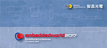 WiseChip Participates in 2017 embeddedworld - Hall 1 /1-349