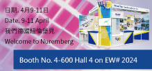 WiseChip Participates in Embedded World 2024, 9 to 11th April.- No. Hall 4-600.